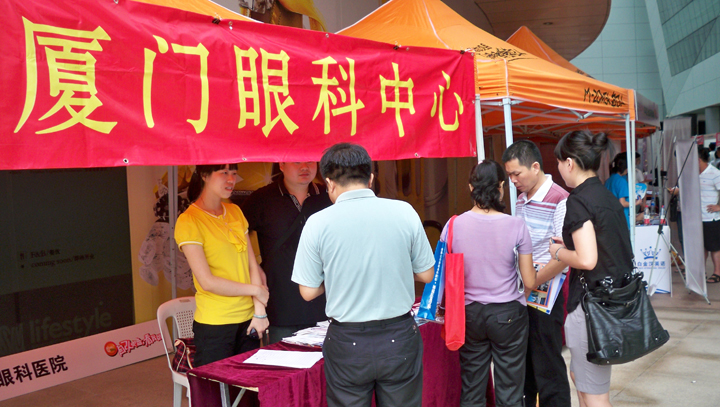 為高考學(xué)生開(kāi)展咨詢(xún)服務(wù)