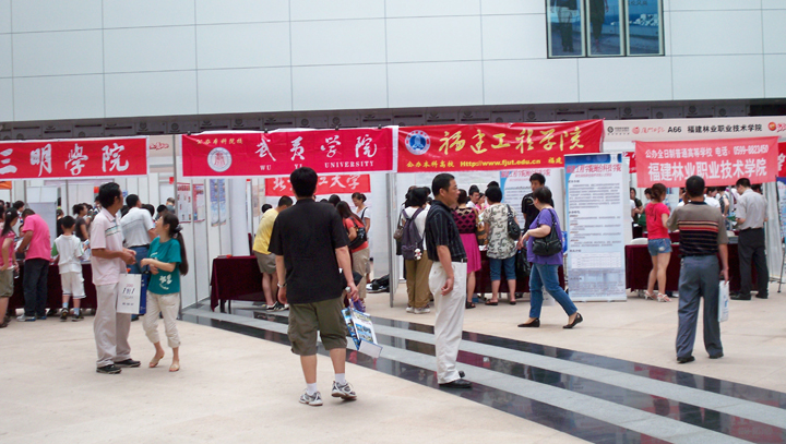 為高考學(xué)生開(kāi)展咨詢(xún)服務(wù)