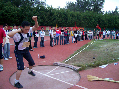 我院職工參加廈門大學(xué)運(yùn)動會
