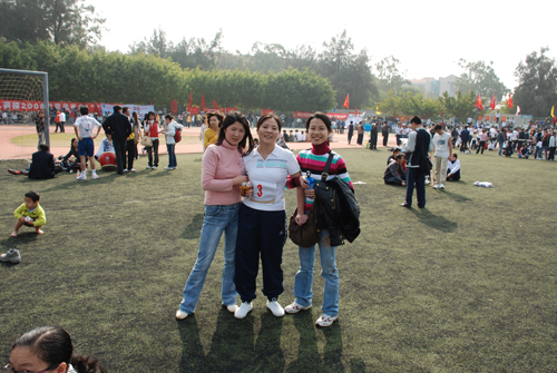 我院職工參加廈門大學(xué)運(yùn)動會