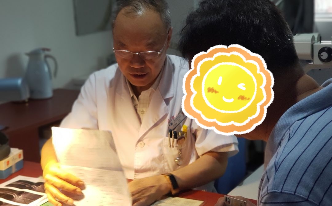 吳國(guó)基院長(zhǎng)